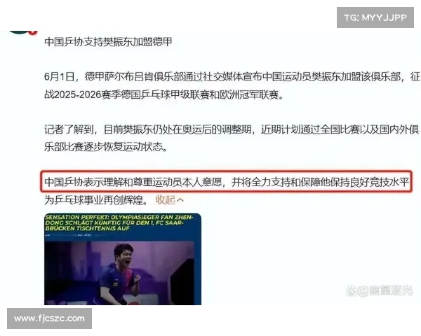 德甲官方平台全新升级 打造球迷互动新体验 德甲官方平台全新升级 打造球迷互动新体验