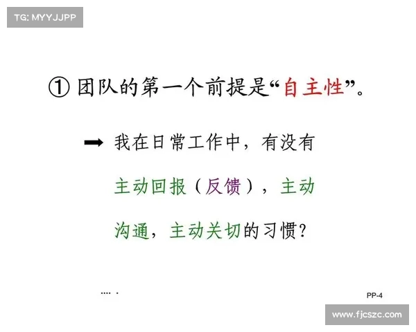 球队磨合与协同作战：打造高效团队的关键策略与实践分析
