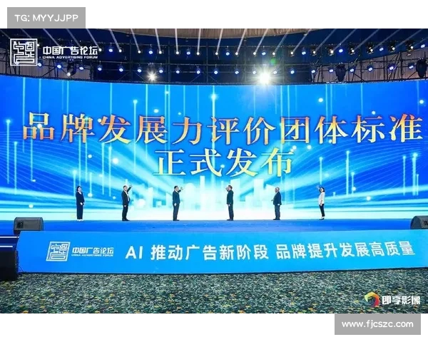 聚焦赞助商价值与品牌影响力 探讨企业合作新机遇与发展潜力 聚焦赞助商价值与品牌影响力 探讨企业合作新机遇与发展潜力